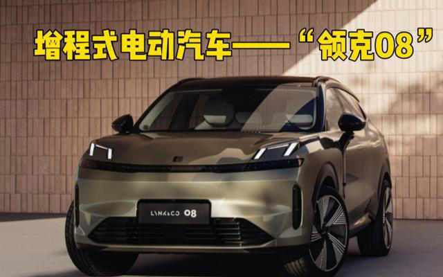 “沃尔沃”品质大5座SUV，实力不输理想L8，从近20万降到14万多！