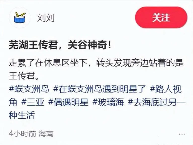 王传君夫妇当街吵架，齐溪穿吊带像胖了不少，眉头紧皱疑心情不佳