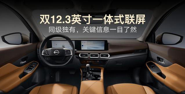 普通家庭买车最头疼的三件事，十五代轩逸一次性全给解决了