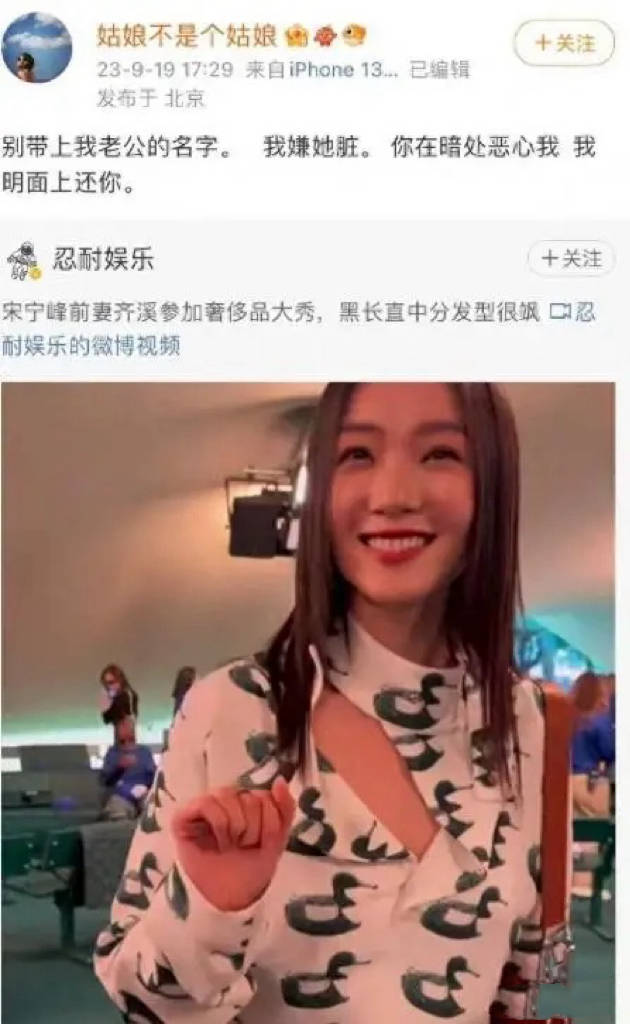 王传君夫妇当街吵架，齐溪穿吊带像胖了不少，眉头紧皱疑心情不佳