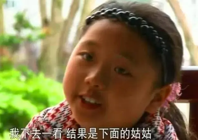 《变形计》12年后，那个被骂“公主病”的农村女孩，终于说出真相：富人游戏，穷人真的玩不起