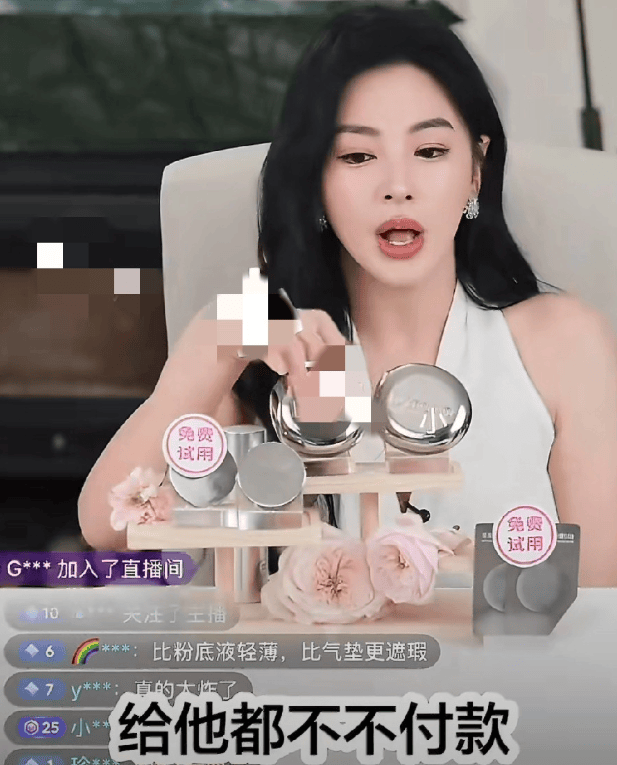 张雨绮直播怒怼网友，公众人物该收敛还是坚守，口碑能否逆袭？