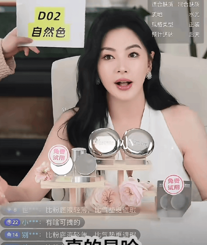  张雨绮直播怒怼网友，公众人物该收敛还是坚守，口碑能否逆袭？