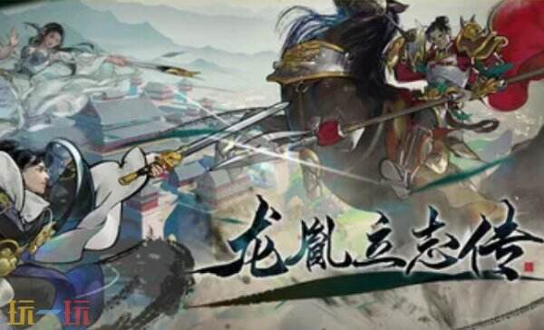 龙胤立志传五毒教门派有什么特点