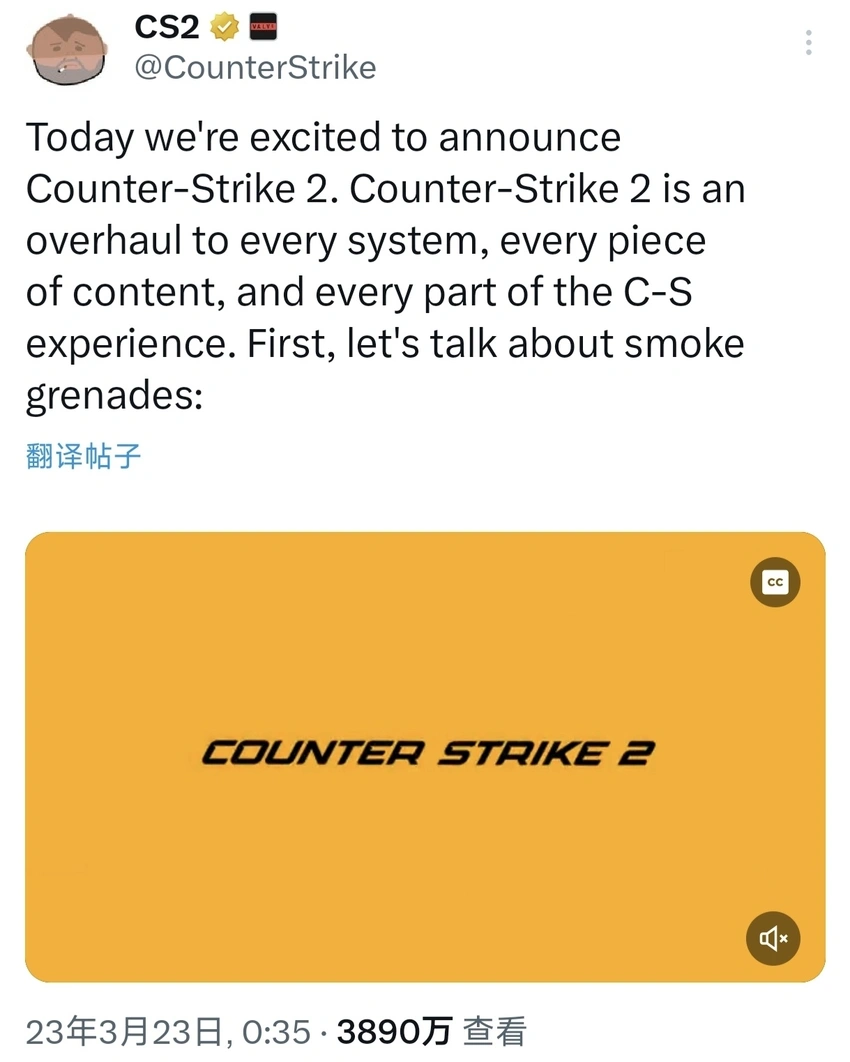三年前的今天——CS2正式公布! 盘点那些让人印象深刻的大型更新