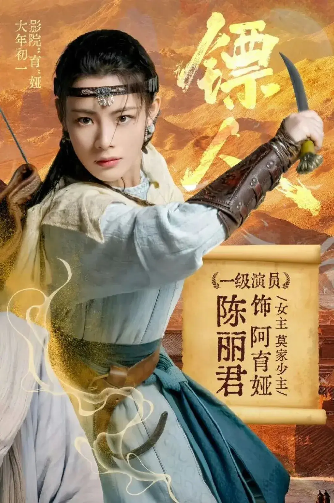 票房完爆《英雄》！吴京新片破纪录，李连杰都要喊声服气