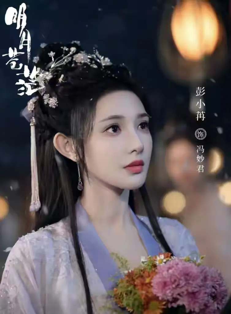 36集古装仙侠剧《明月苍茫》来袭! 有望成为仙侠剧领域的又一力作