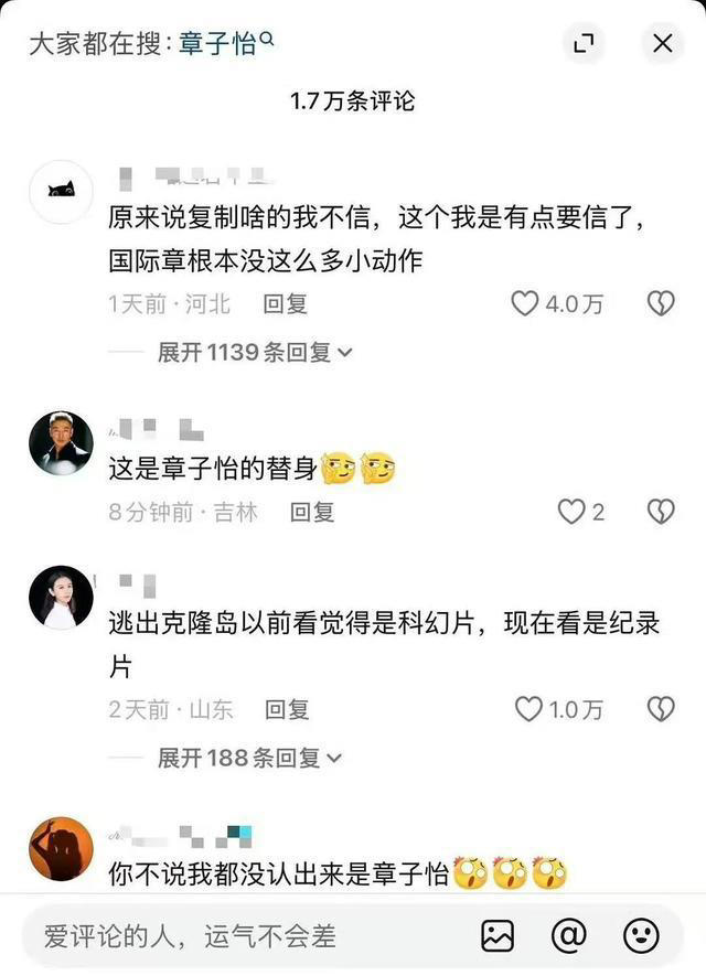 章子怡红毯造型又翻车！虎腰熊背，大肚腩抢镜，脸僵得像换了个人