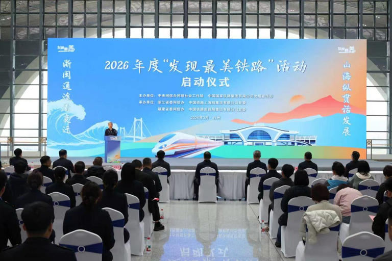 2026��ȡ�����������·�����׳�����ɷû���㽭̨������