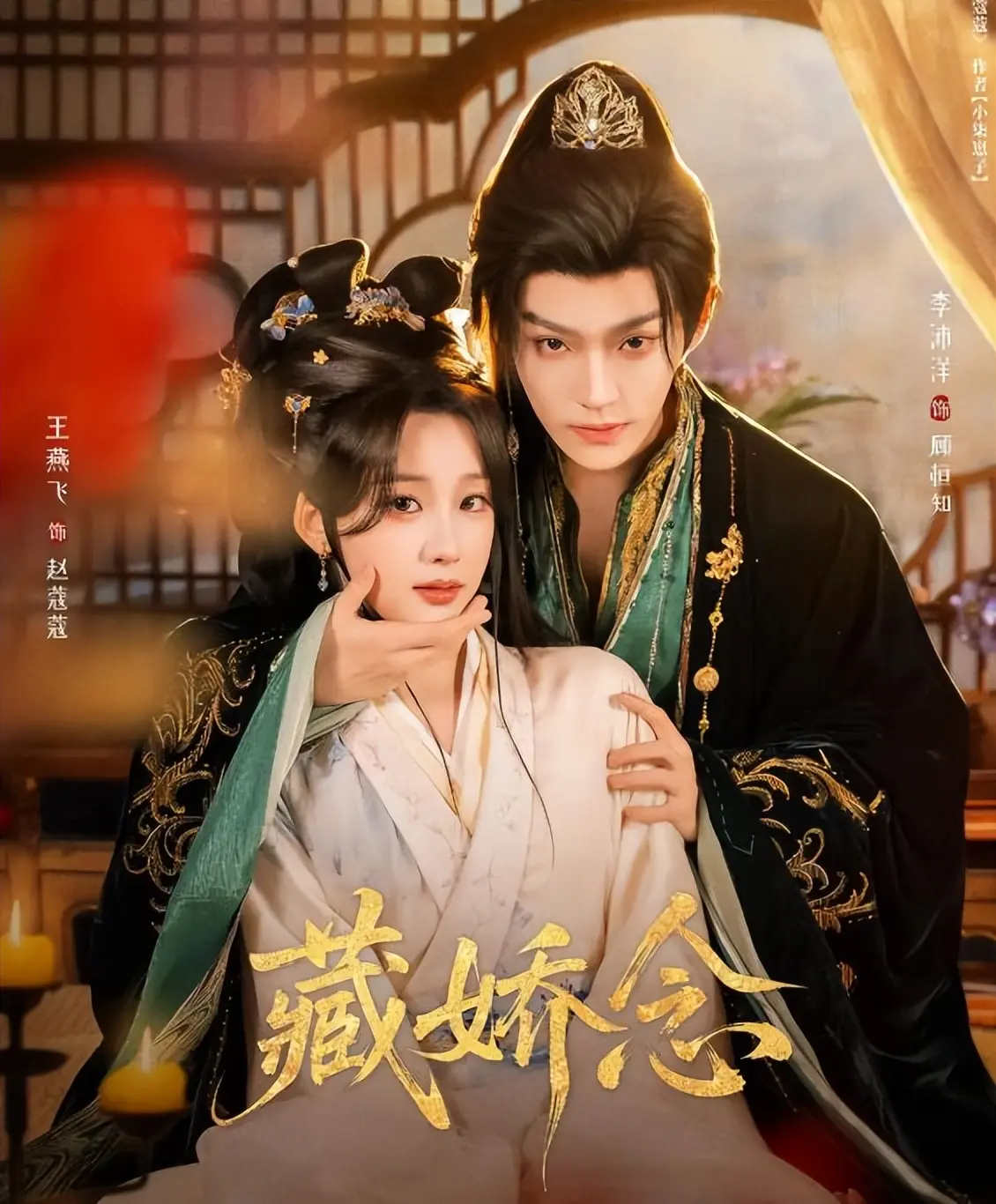 又一古装短剧开播成黑马，全员都是实力派演员，熬夜追不过瘾
