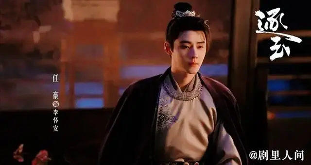 谢征长玉战场生娃！《逐玉》颠覆性结局引爆热议