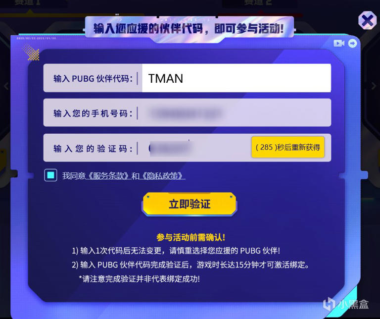 星月汇聚绑定大主播的3个限量幸运G-coin你能抢到吗?