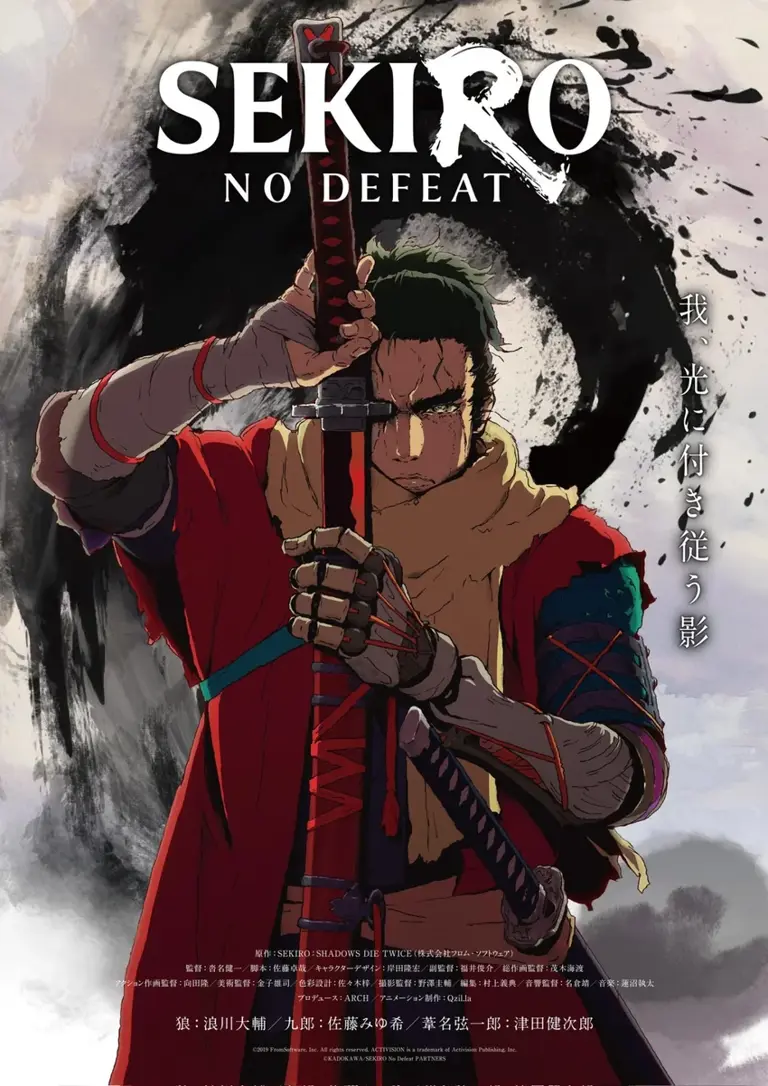 情报师：《只狼》动画全8集制作完成!今年春季在Crunchyroll独播