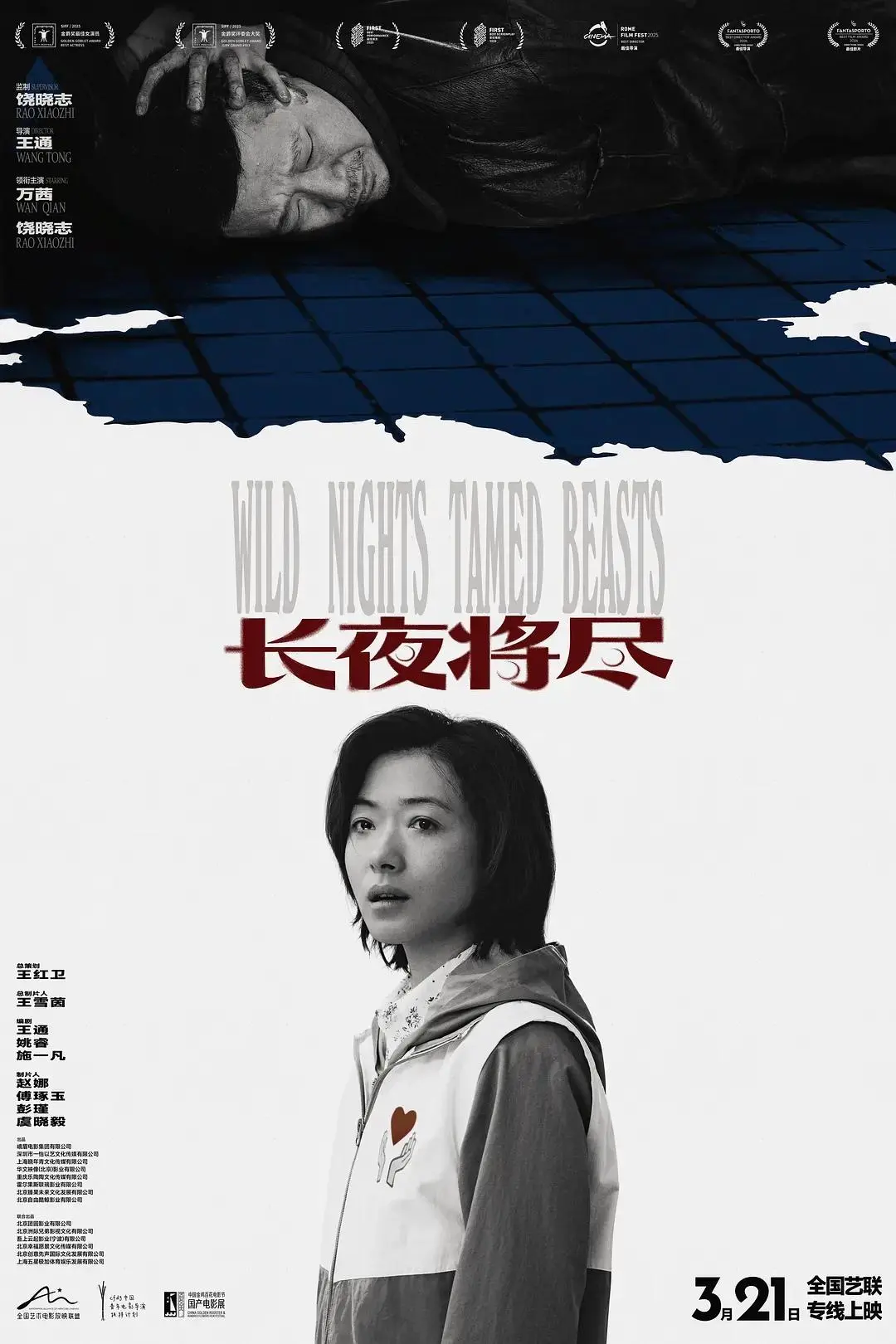 3天仅轰下71万票房，片方回本无望，2026年最被低估的电影诞生了