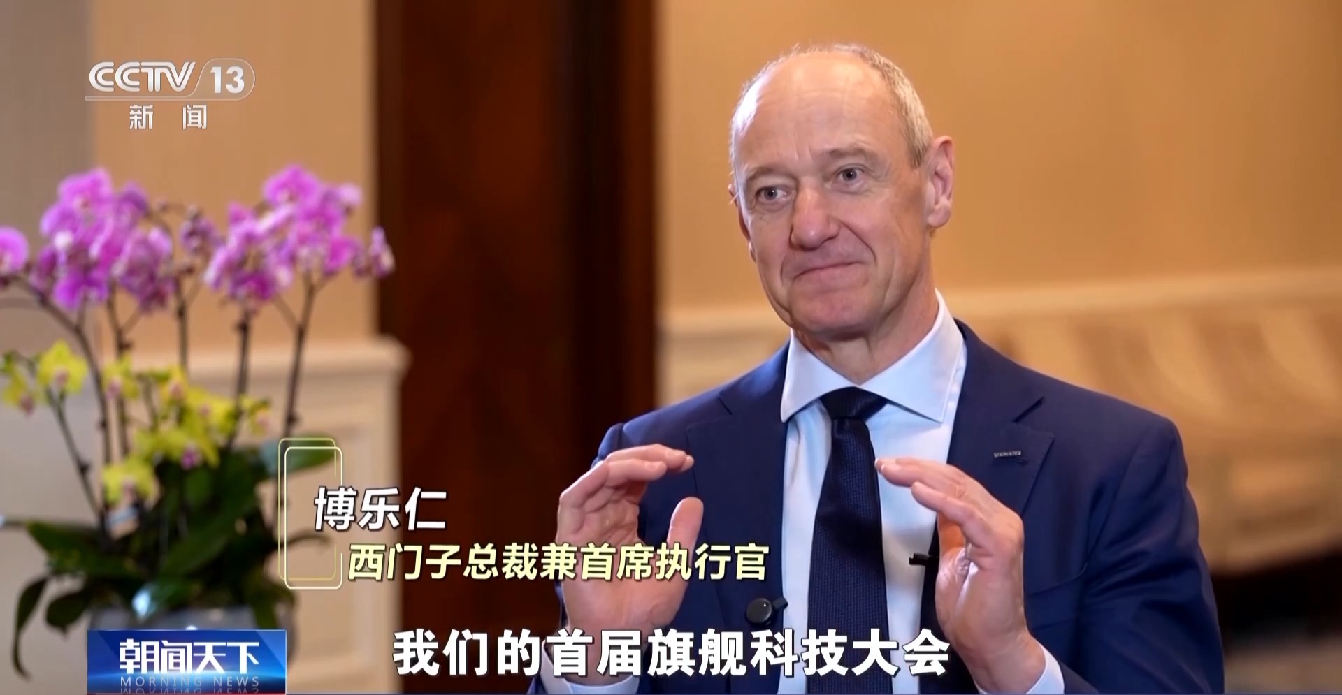 多个跨国企业将在中国布局新项目