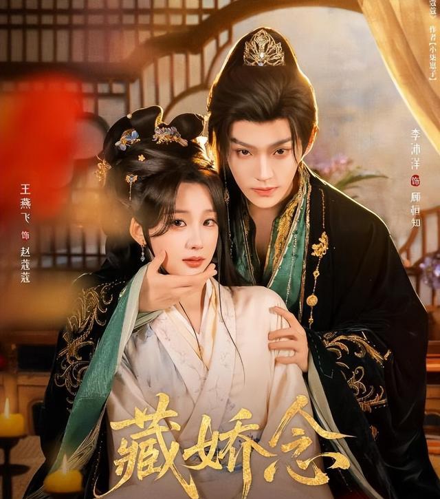 又一古装短剧开播成黑马，全员都是实力派演员，熬夜追不过瘾