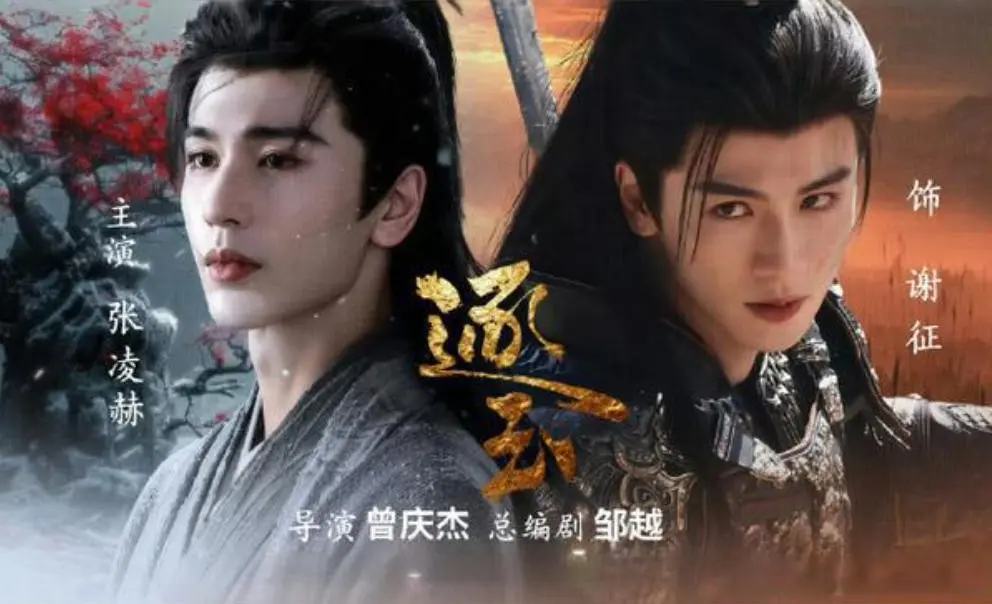 粉嫩的武安侯谢征，遇上何润东项羽，瞬间被打回原形!