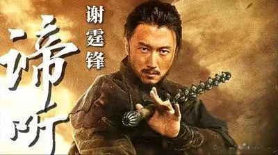 电影《镖人》十大高人气角色排行：阿育娅第2，知世郞第5，燕子娘第7