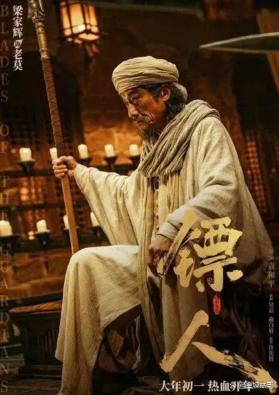 电影《镖人》十大高人气角色排行：阿育娅第2，知世郞第5，燕子娘第7