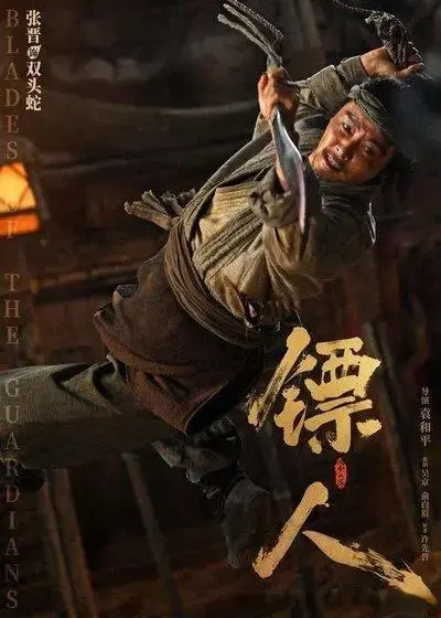 电影《镖人》十大高人气角色排行：阿育娅第2，知世郞第5，燕子娘第7