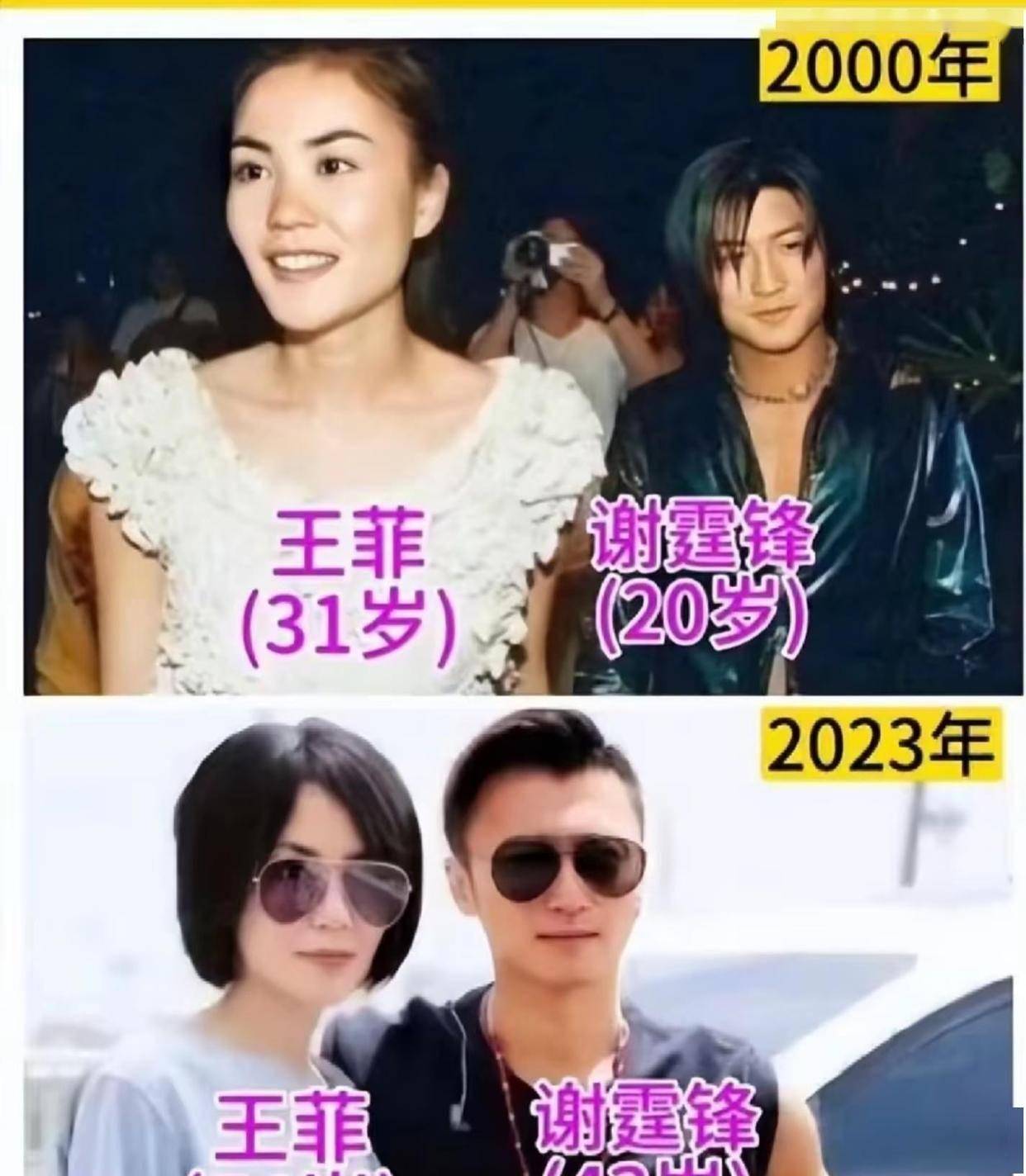 56岁王菲陪谢霆锋看眼科！两人全程甜蜜挽手，天后向医生“告状”似撒糖