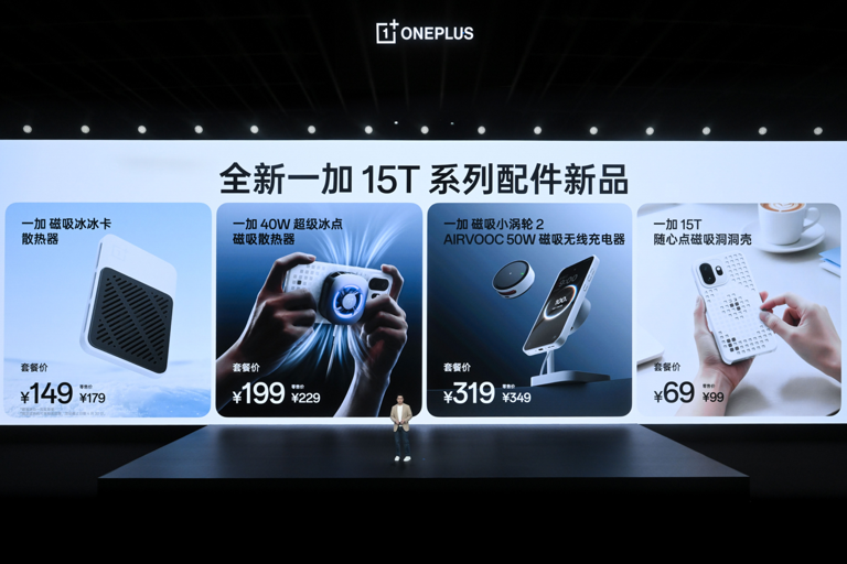 一加15T正式发布 售价4299元起
