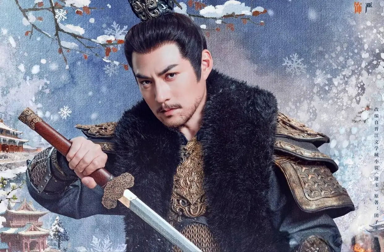 《逐玉》结局：宝儿称帝，长宁当皇后，谢征成摄政王，魏严最意外