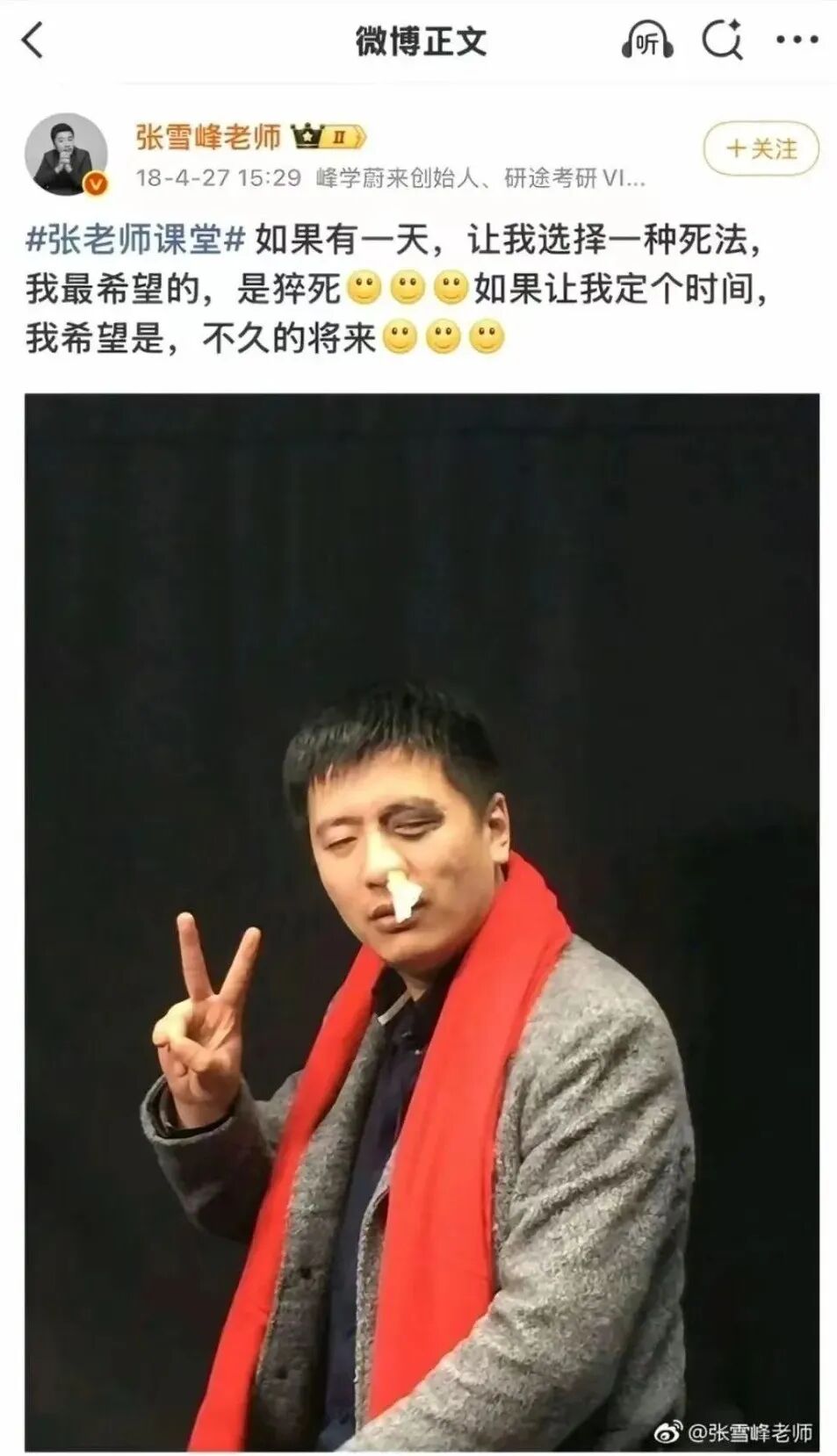 “盗火者”葬在了黄金时代