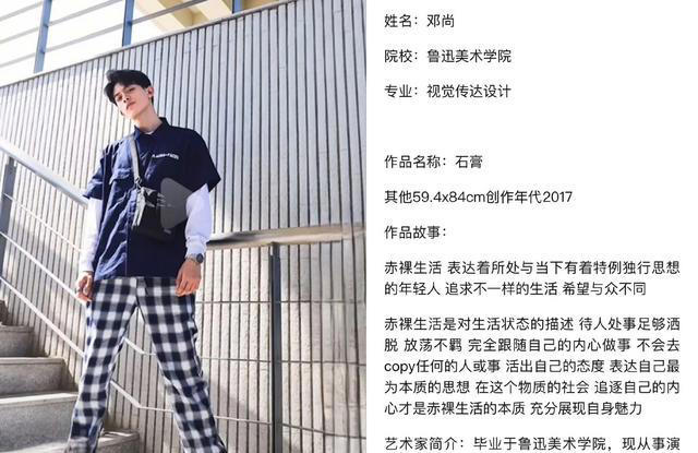 鲁美毕业跑8年龙套，30分钟戏份爆火的邓凯，凭什么圈粉百万