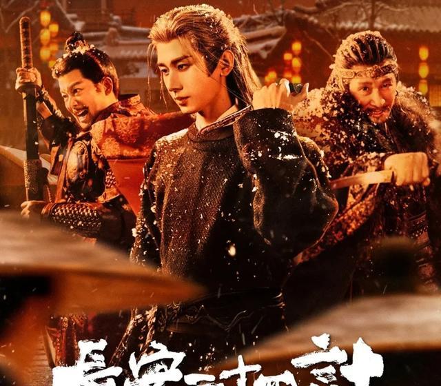 古装剧又开卷了！央视力推3部王炸，谁能坐稳年度顶流？