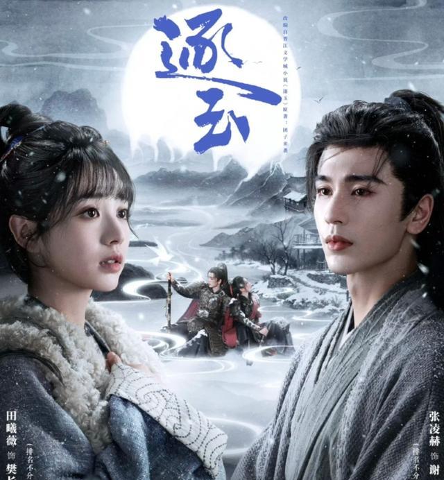 古装剧又开卷了！央视力推3部王炸，谁能坐稳年度顶流？