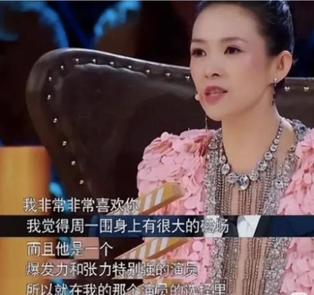 朱丹老公周一围请老外朋友吃饭，瞪眼拍照似大男孩称搞钱要紧