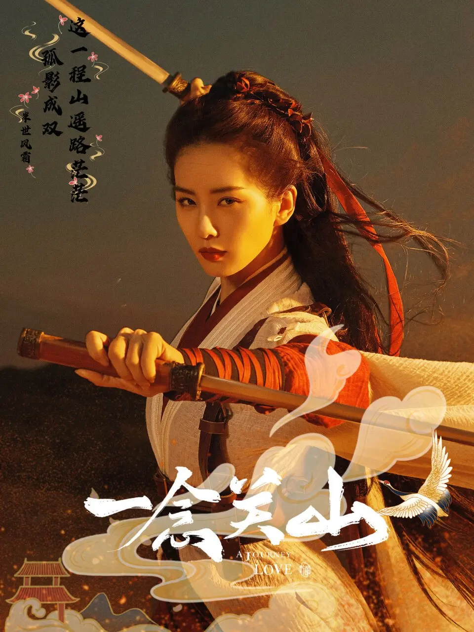 《逐玉》霸榜掀大女主热潮! 盘点11位「武力值爆表」陆剧女主