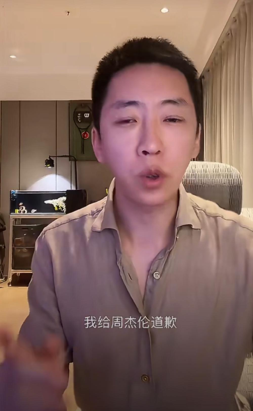 滑跪周杰伦、消遣张雪峰：留几手，别拿“真性情”掩盖道德底线的缺失