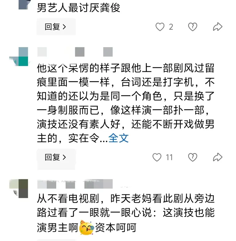 央视《家事法庭》开播第1天，唯一的败笔出现，观众: 咋混进去的?