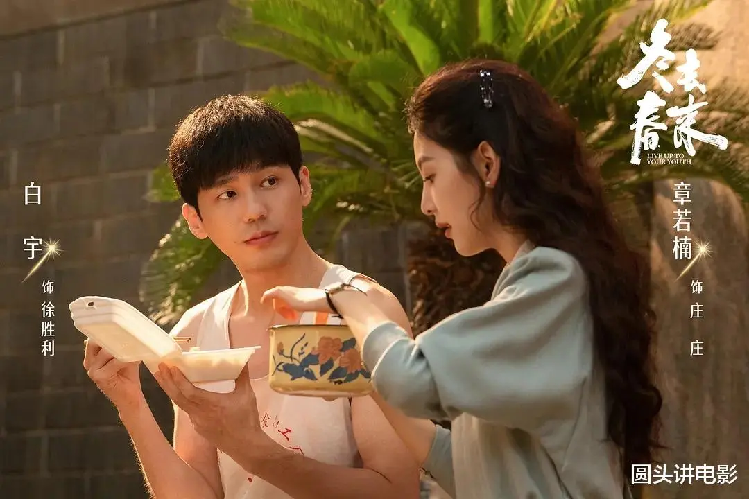 近期非常火爆的五部电视剧，《逐玉》跌至第二，你在追哪一部？