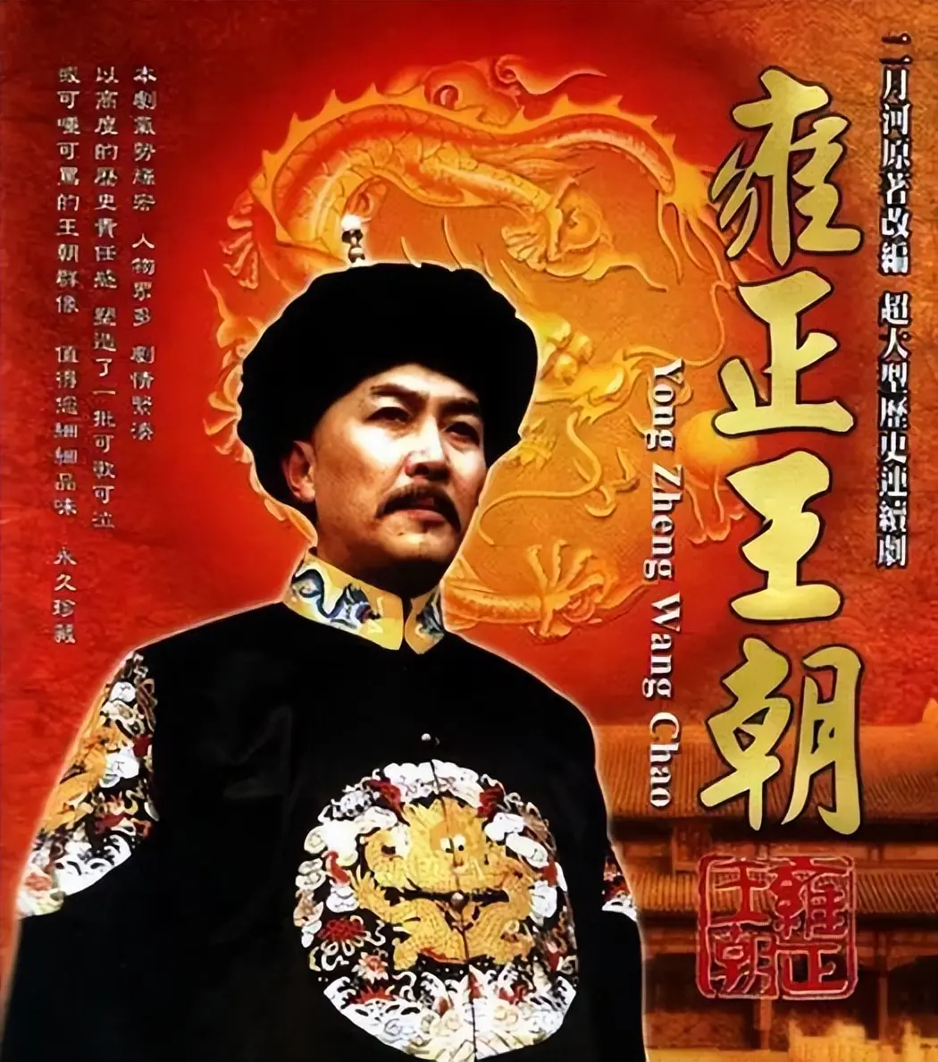 零差评的6部国产巅峰剧，主角演绎炸裂，部部百看不厌