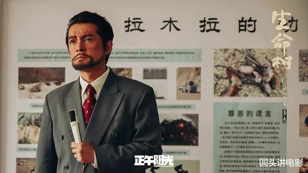 近期非常火爆的五部电视剧，《逐玉》跌至第二，你在追哪一部？