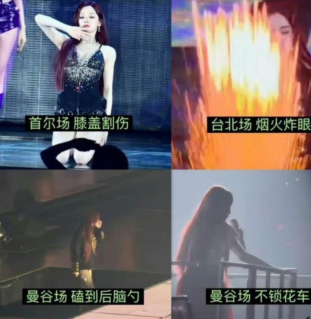 巡演头部受撞击！宋雨琦活动中多次晕眩后紧急就医！父母都来了