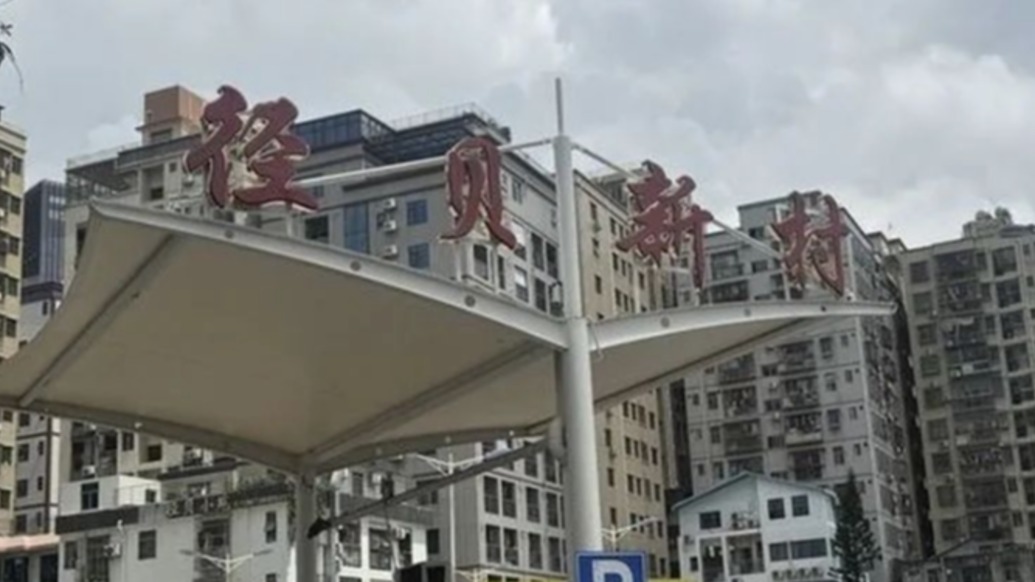 隐匿在绰号“阿辉”背后的抢劫案主犯，28年后现形