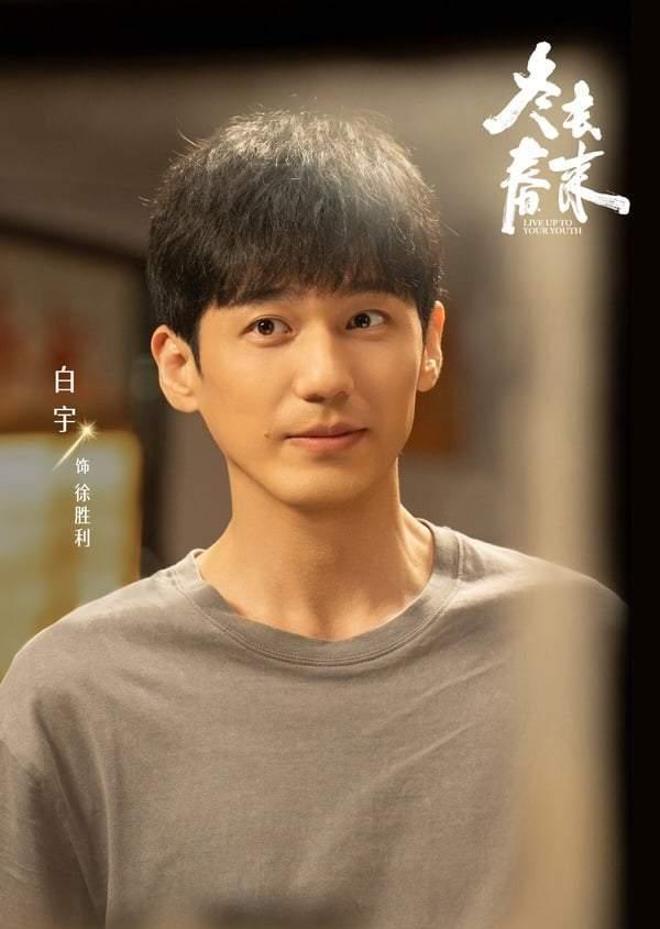 “戏混子”又来霍霍年代剧？老气横秋、演技拉胯，难怪观众不买账