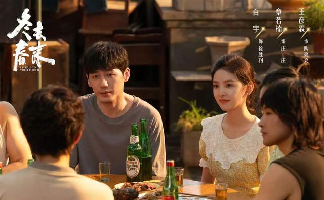 “戏混子”又来霍霍年代剧？老气横秋、演技拉胯，难怪观众不买账