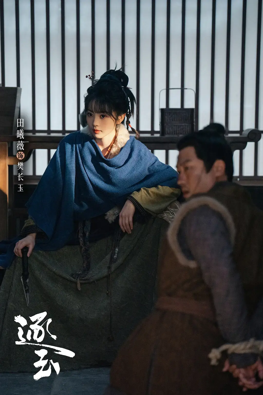 电视剧收视率榜，《逐玉》被挤出前2，第一收视率高达2.015%