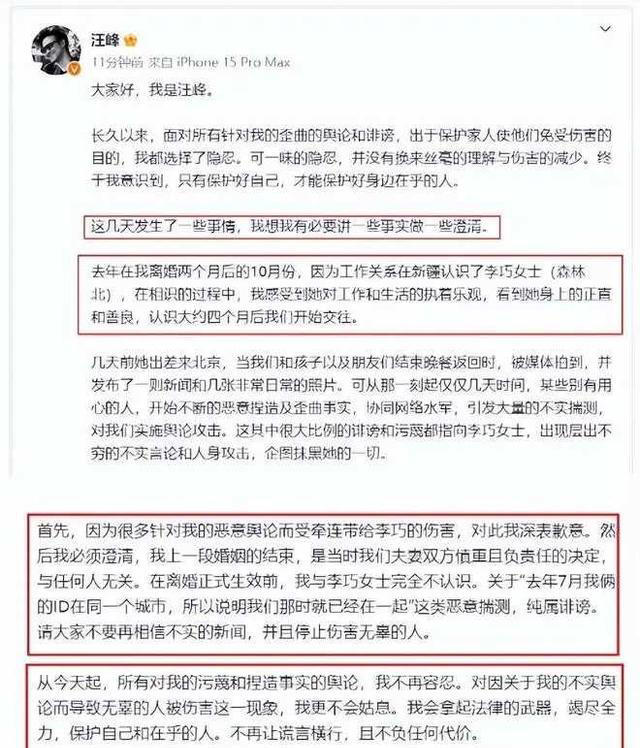 森林北状态太好了，多才多艺教女儿写毛笔字！网友：汪峰捡到宝了