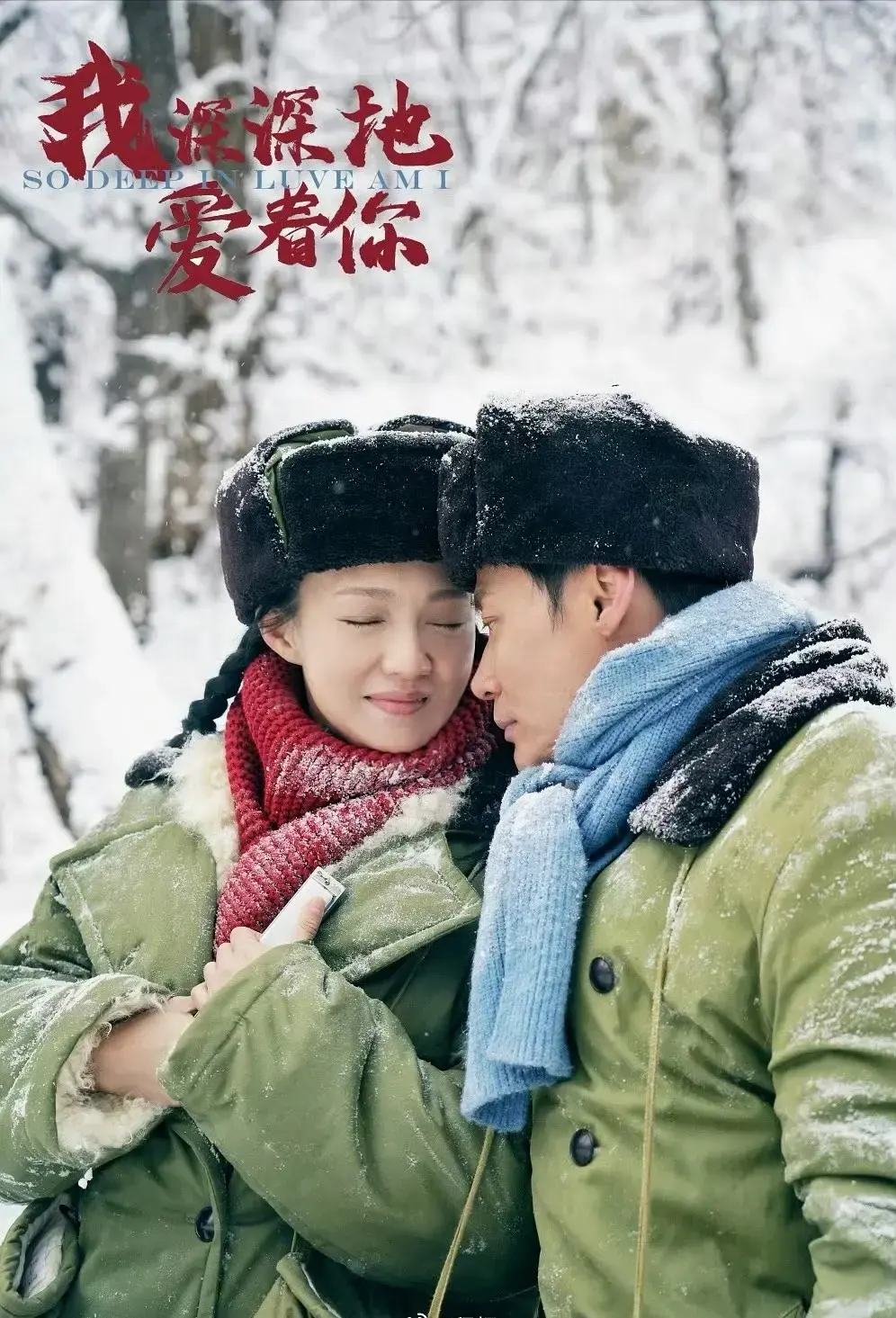 电视剧收视率榜，《逐玉》被挤出前2，第一收视率高达2.015%