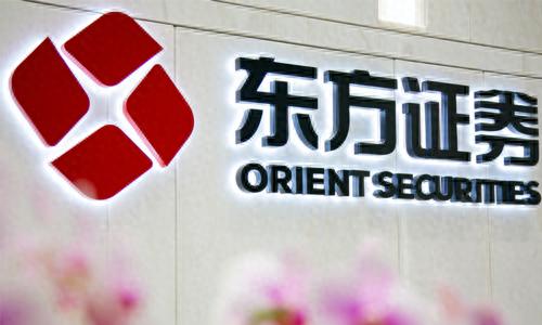 东方证券被证监局出具警示函，因广誉远项目持续督导问题