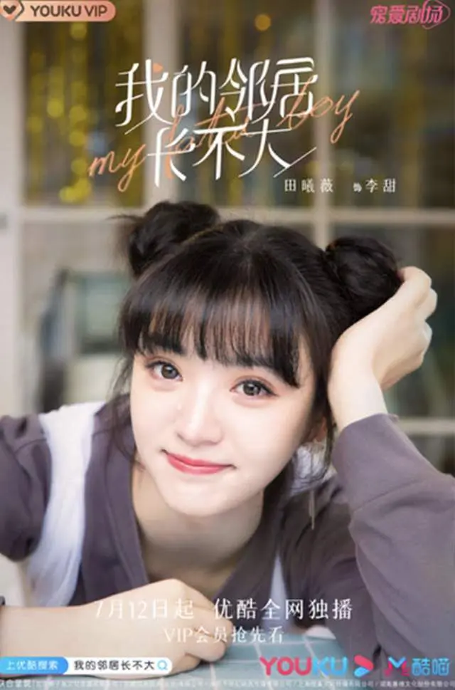 又入坑了！ 初恋脸女神田曦薇5大必看时装剧，甜妹天花板的少女感太欠追！