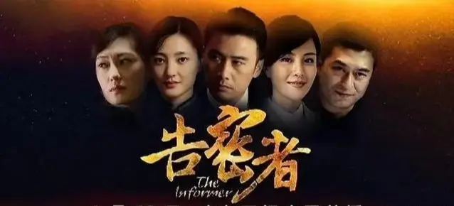 两部谍战剧凭啥封神？一部让张若昀大火，一部两大戏骨飙戏成经典