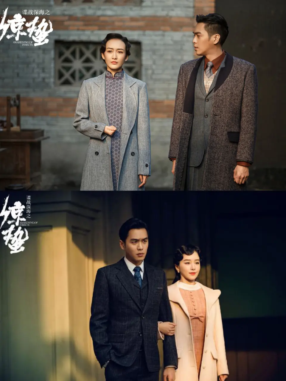 两部谍战剧凭啥封神？一部让张若昀大火，一部两大戏骨飙戏成经典