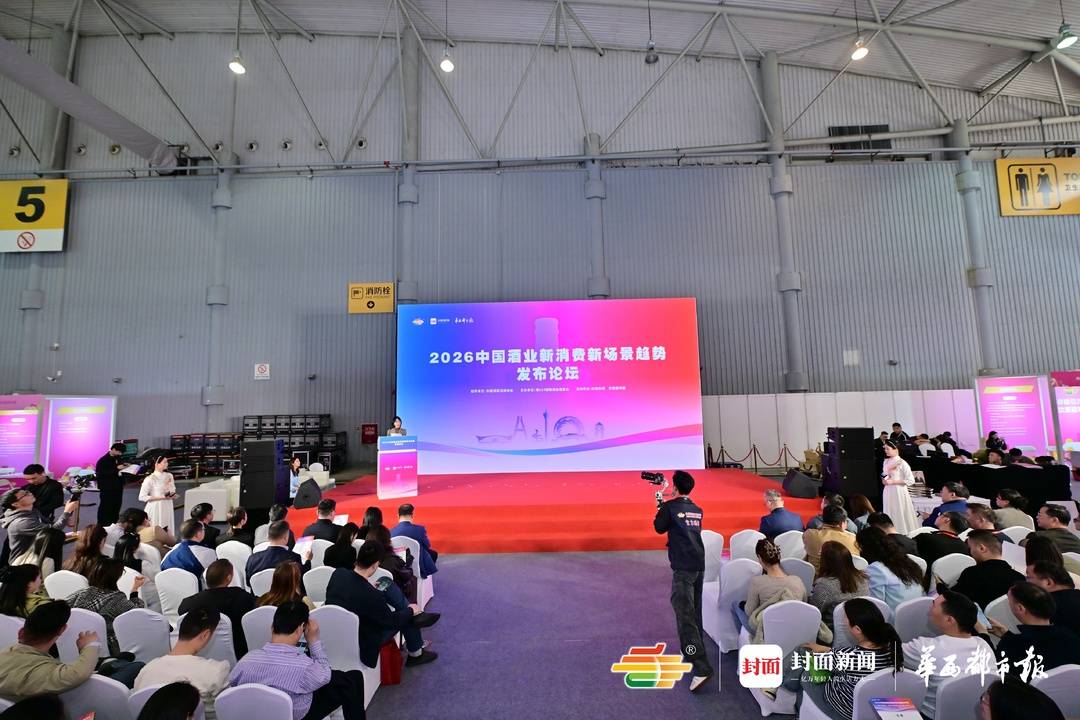 中粮会展王晶：适配新消费、开拓新场景才能带领酒业穿越周期